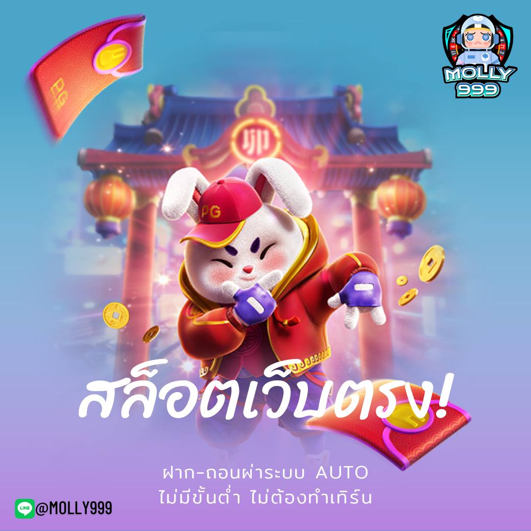 BET666S ลุ้นรางวัลใหญ่ทุกเดือนที่นี่ที่เดียว