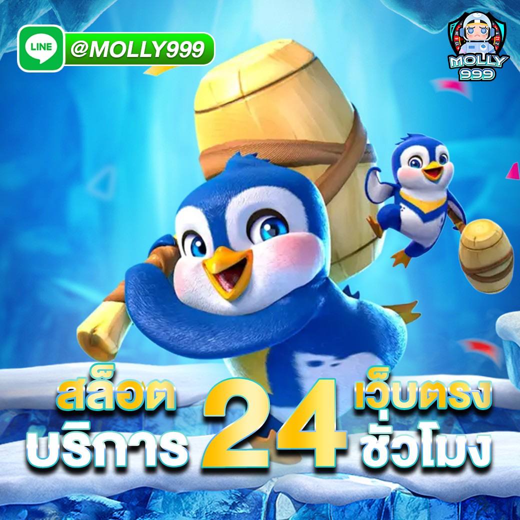 BET666S โบนัสสุดคุ้ม แจกทุกวันไม่มีหยุด