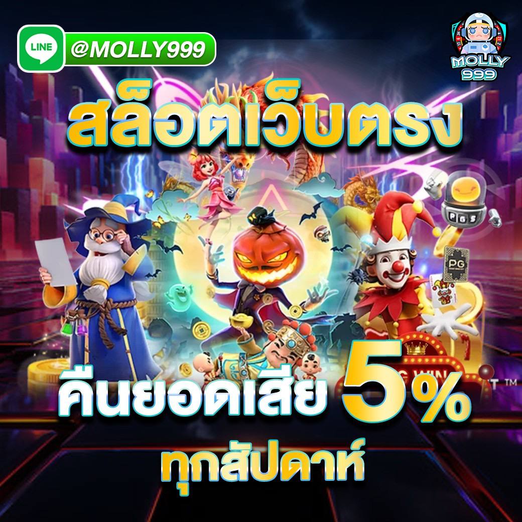 BET666S เกมใหม่อัปเดตไว ไม่พลาดทุกความสนุก